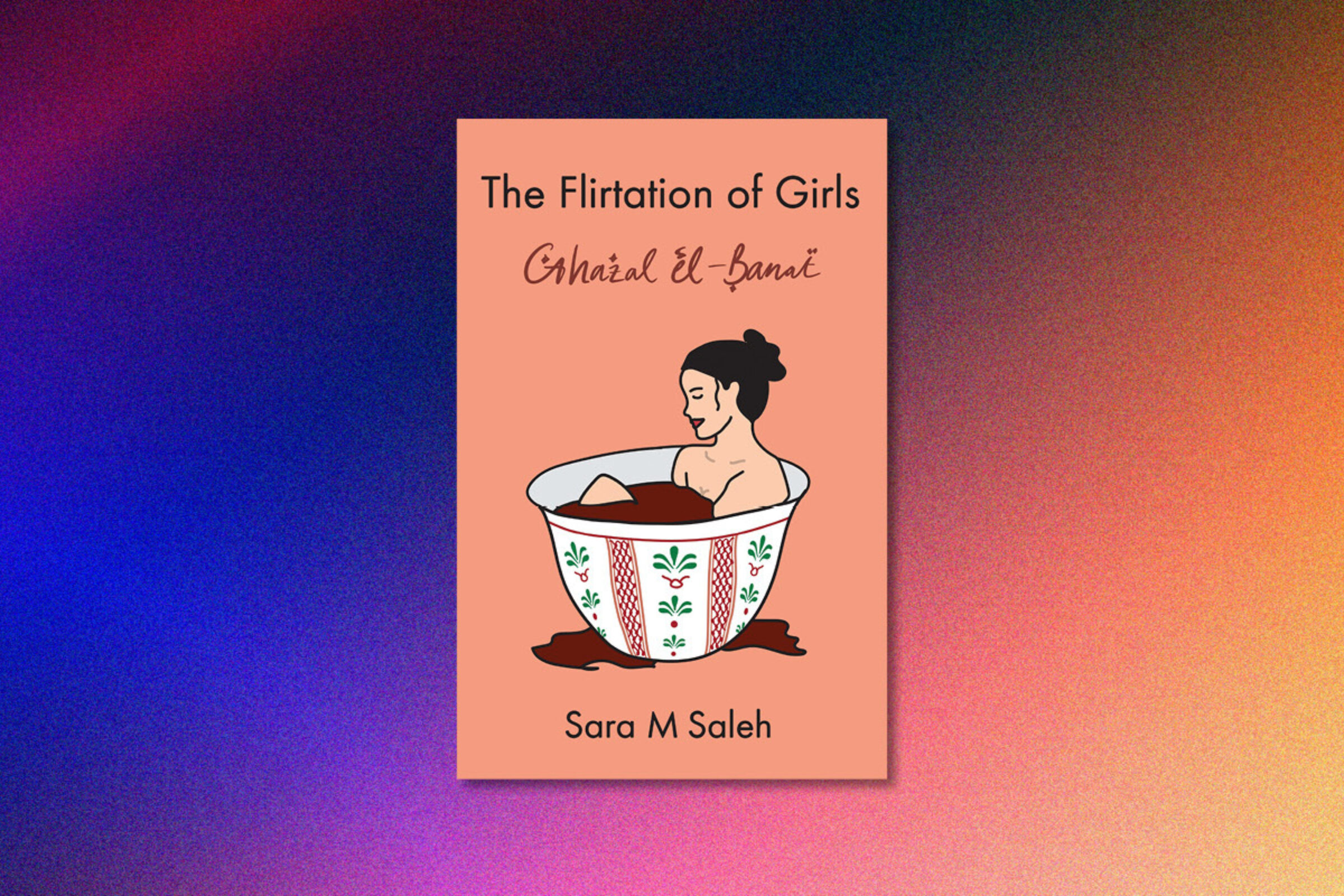 Sara M Saleh's collection The Flirtation of Girls / Ghazal el-Banat wins the Anne Elder Award Sara M Saleh's collection The Flirtation of Girls / Ghazal el-Banat wins the Anne Elder Award