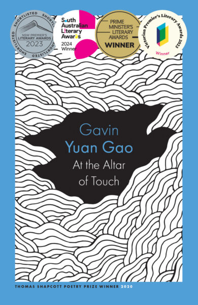 At the Altar of Touch by Gavin Yuan Gao At the Altar of Touch by Gavin Yuan Gao