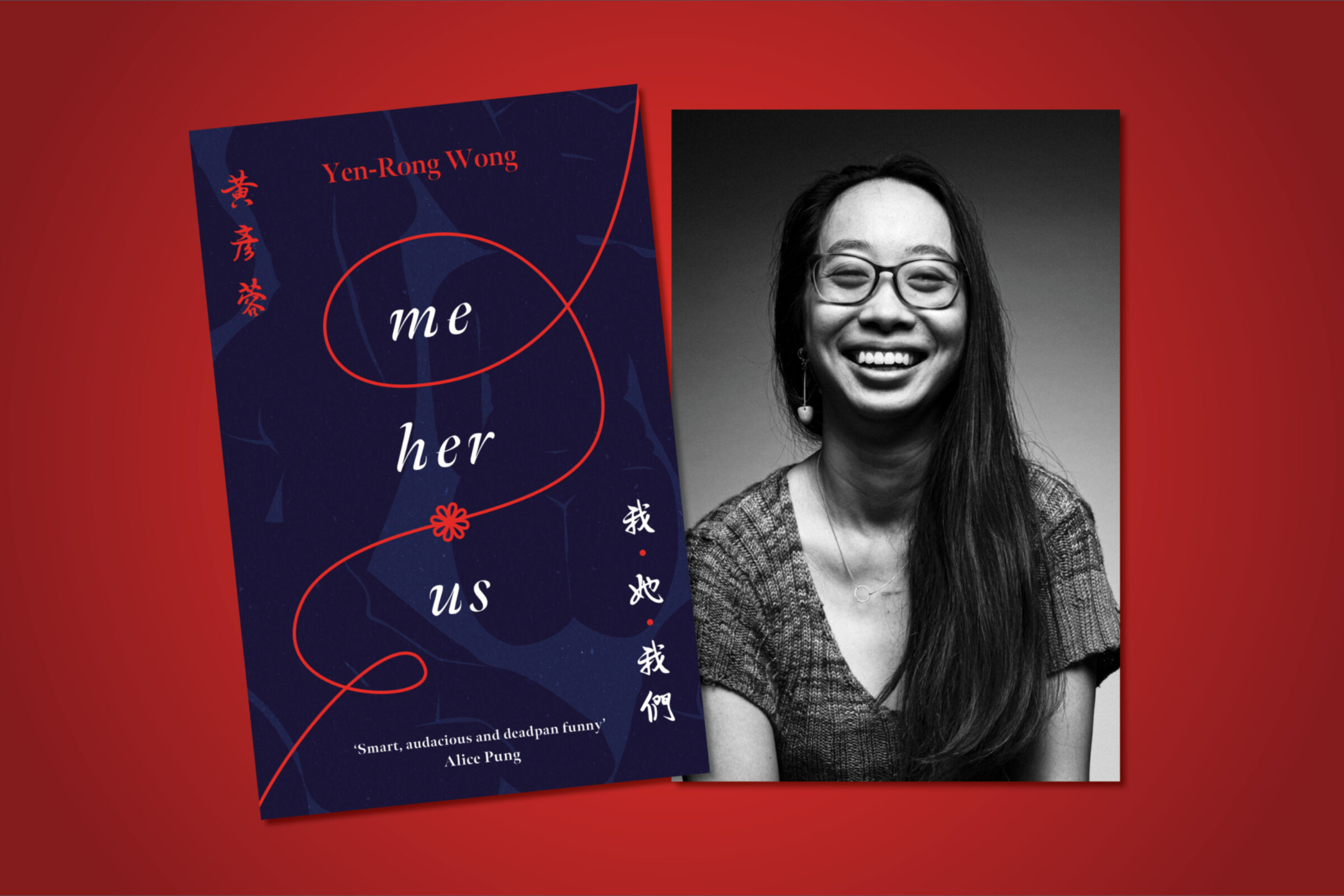 Launch of Me, Her, Us by Yen-Rong Wong Launch of Me, Her, Us by Yen-Rong Wong